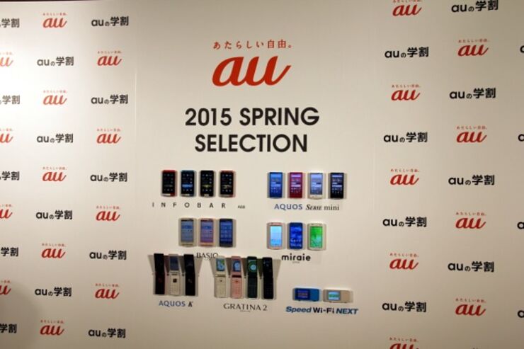 au、2015年春モデルを発表　Android4.4搭載ガラケーやINFOBAR新機種など