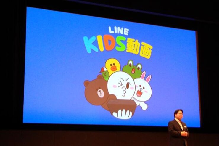 LINE、動画配信サービスに参入　「LINE KIDS動画」開始