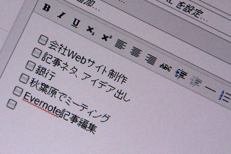 Evernoteアプリで簡単に実行できるToDo管理法