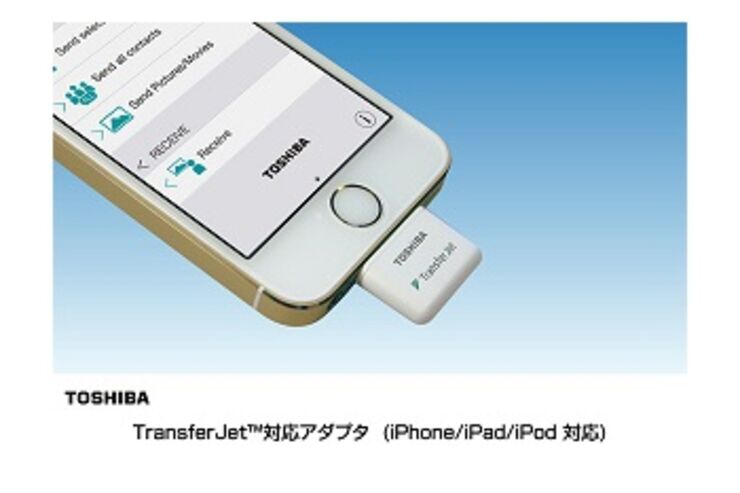 東芝、iPhone向け「TransferJet」アダプタを今春発売　1分のHD動画も約3秒で超高速無線転送