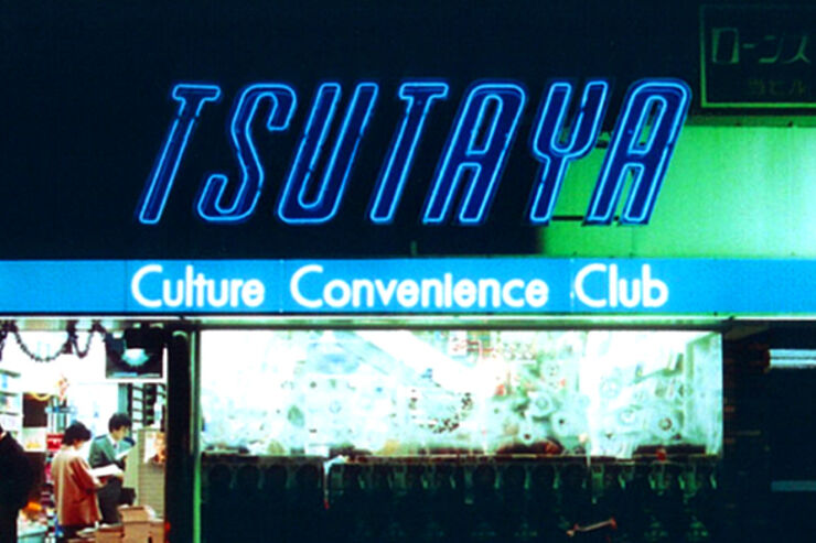ツタヤでスマホ販売、CCCが「TSUTAYA mobile」を立ち上げMVNO参入