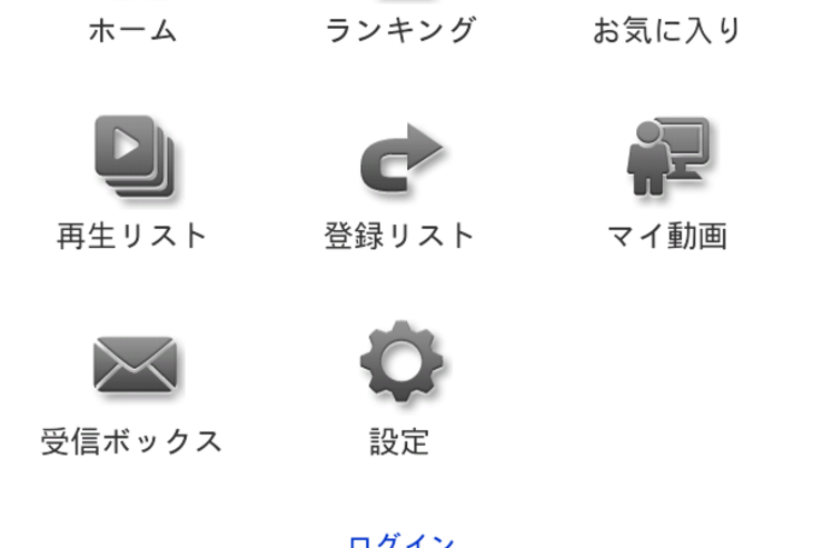 ツールアプリ ランキング 2011.8.8 #Android