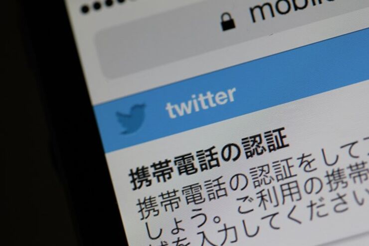 Twitterアカウント新規作成で携帯電話番号の登録が必須化か、電話番号検索もデフォルトでオンに