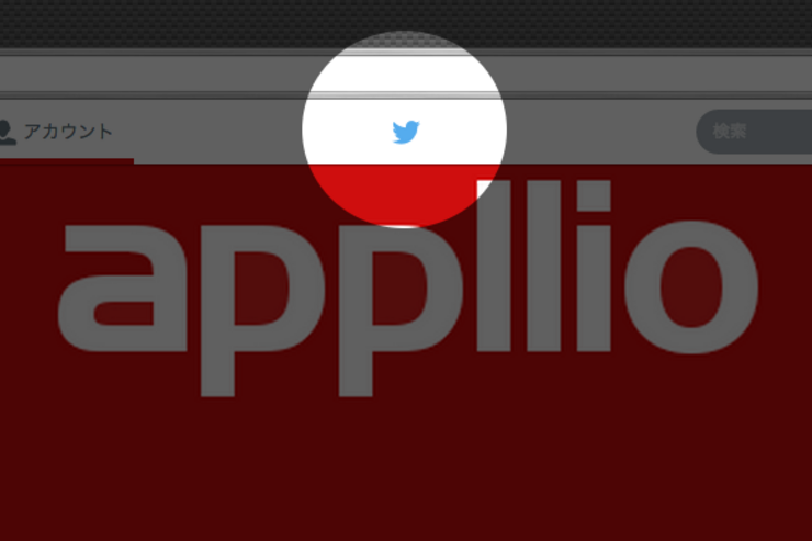 Twitterに「コナミコマンド」見つかる、鳥が回転
