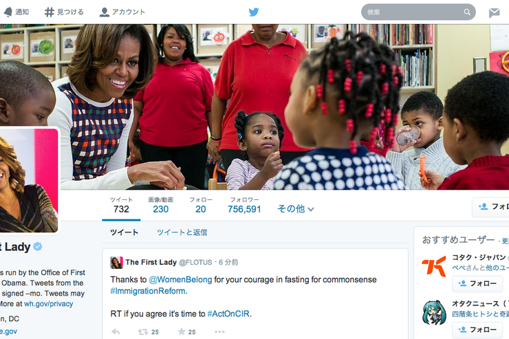 TwitterのデザインがFacebook化、とにかく画像推し