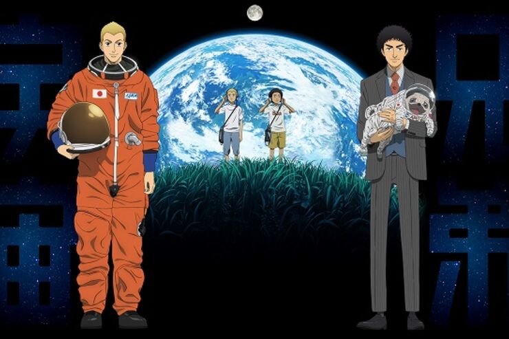 『宇宙兄弟』、dアニメストアで9月配信開始
