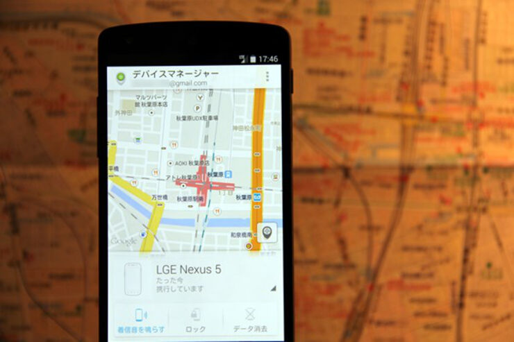 スマホ複数台持ちに朗報、Googleが端末の盗難・紛失時に役立つ「Androidデバイスマネージャー」アプリをリリース