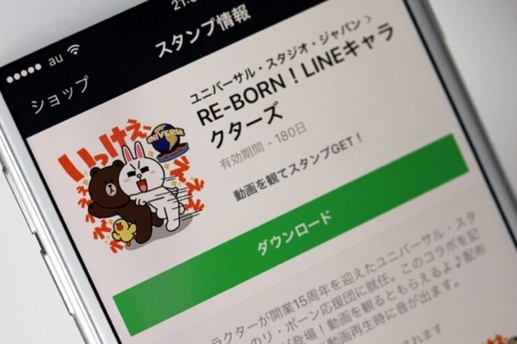 【無料】USJとLINEキャラクターのコラボスタンプが登場、動画を見るだけでダウンロード可能に　配布期間は4月25日まで