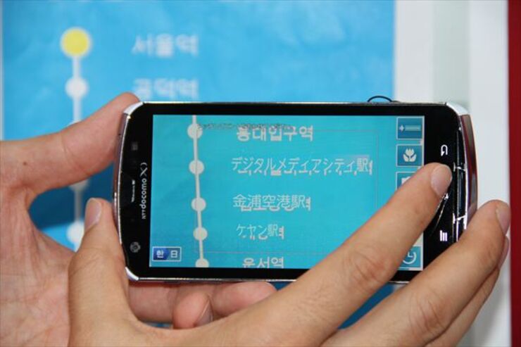 ドコモが「はなして翻訳」「うつして翻訳」の両サービスを開始、海外旅行などで強い味方に #CEATEC2012