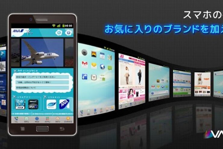 「VALiBO」ホーム画面をまるごとタイムラインやニュースボードとして表現する、新感覚ホームアプリ #Android