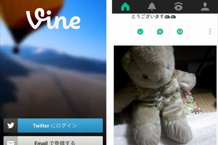 Vine：Twitter感覚のタイムラインに6秒ループ動画を撮影して共有、中毒性の高いショートムービーアプリ