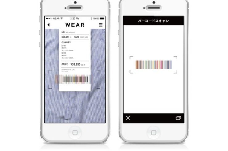 ZOZOTOWNの200万DLアプリ「WEAR」、バーコードスキャン機能を停止──店舗側のショールーミング懸念に配慮か