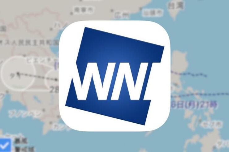 気象専門会社が提供、最大15時間後まで雨雲予測も見られる「ウェザーニュース」