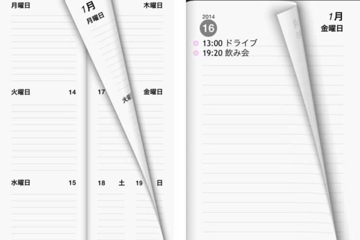 「Week Agenda Ultimate」は紙の質感を持つ週表示のカレンダーアプリ #iPhone
