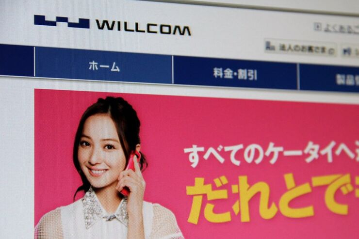イー・アクセス、ウィルコムを来年4月に吸収合併