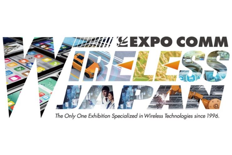 「ワイヤレスジャパン2021」が6月2日より東京ビッグサイトで開催、参加には事前登録が必須