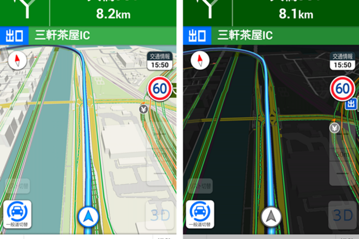Yahoo!カーナビ、トンネル内でも車の位置を追跡できるように