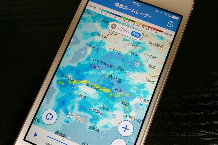 「Yahoo!天気」アプリ、5年ぶりのリニューアル　6時間先の雨雲追跡や降雨前のプッシュ通知など実装