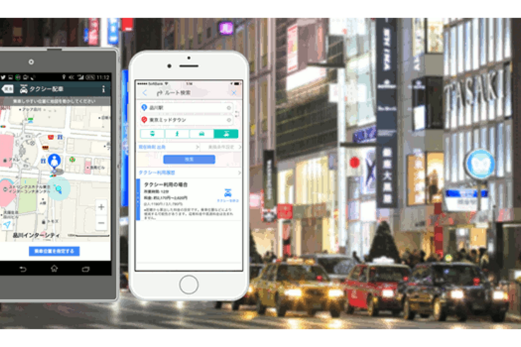 「Yahoo!地図」アプリでタクシーを呼べる機能、Tポイントも貯まる