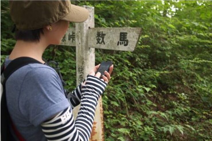 昭文社「山と高原地図」アプリのAndroid版が提供開始、1エリア450円で書籍版の半額以下