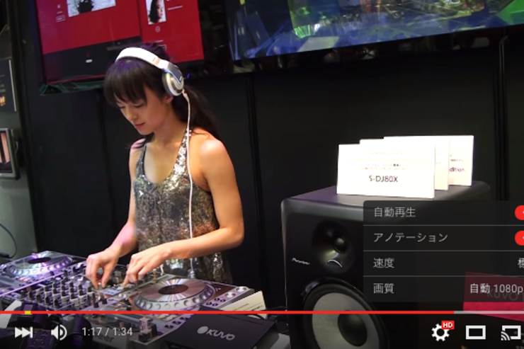 刷新されたUI、新しい「YouTube」動画再生プレイヤーで変わった2つのポイント