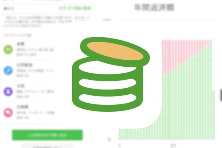 850万人以上が利用する、レシート読み取り・総合型家計簿アプリ「Zaim（ザイム）」