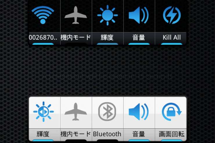 最強の端末管理アプリ ZDbox『正点ツールボックス』の使い方 #Android