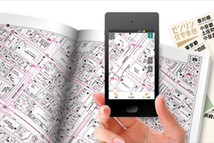 建物名や居住者までわかる「ゼンリン住宅地図」が、ドコモのスマホ向けに7月1日より提供開始