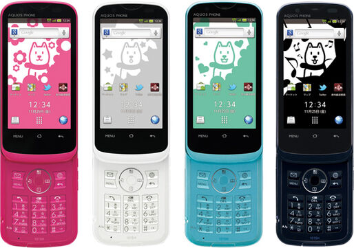 ソフトバンク、テンキー搭載スマートフォン「AQUOS PHONE THE HYBRID 101SH」を発売