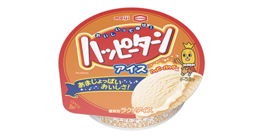 あまじょっぱい濃厚な味？　「ハッピーターンアイス」が発売
