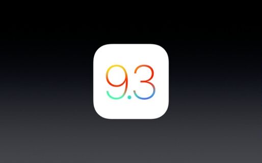 「Night Shift」とは？　アップル、「iOS 9.3」アップデートを配信開始