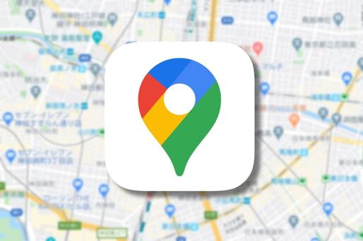 Googleマップ、アイコンとタブを刷新　サービス開始15周年