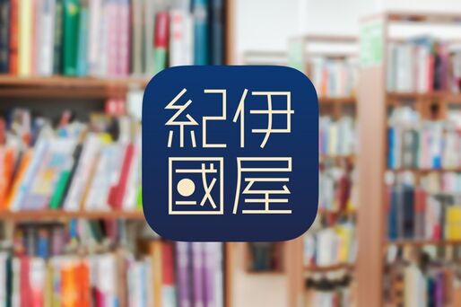 書店発ならではのこだわりあるリーダー機能、本棚機能が特徴「紀伊國屋書店Kinoppy」