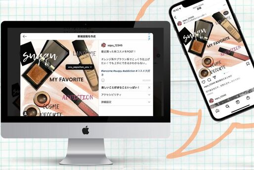インスタグラムにPC（パソコン）から投稿する方法【Windows／Mac】