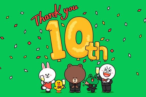 LINE