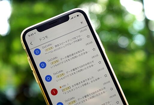 スマホの「通信速度制限」とは