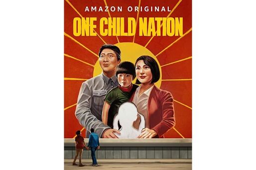 一人っ子政策の闇に迫るドキュメンタリー映画