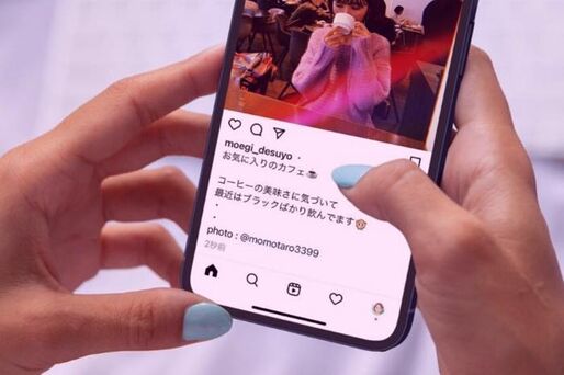 インスタグラム「キャプション」