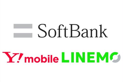 ソフトバンク、ブランド間の乗り換えを簡素化　MNP予約番号の発行不要・SIMロック解除の手続きを自動化
