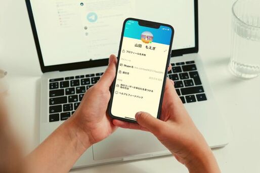 Skype IDを確認・共有して検索に使う方法