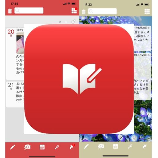 瞬間日記