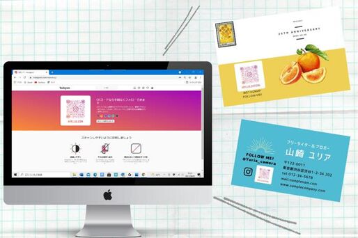 PC版インスタ　QRコード