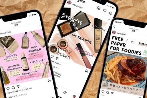 instagram 雑誌風加工