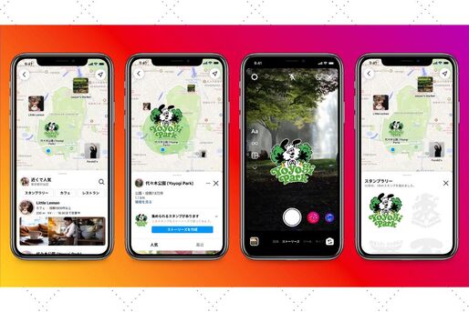 Instagram スポットスタンプ