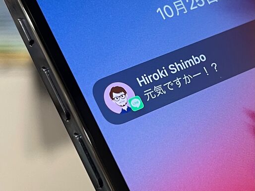 LINE、iOSの通知にトークルームのアイコンを表示するアップデート
