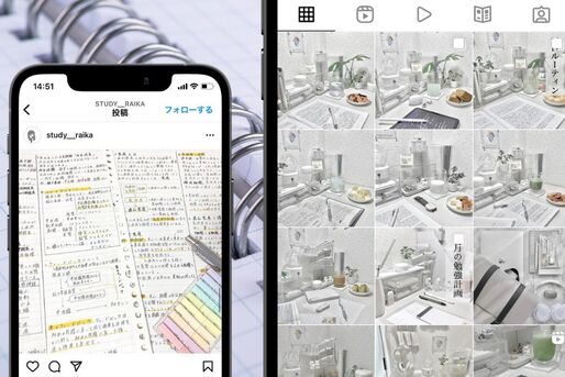 インスタグラム　勉強アカウント