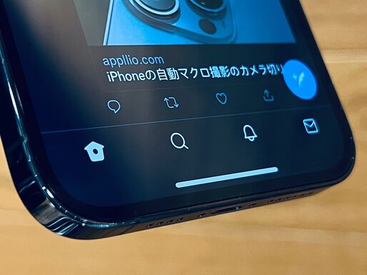 Twitter ナビゲーションバー
