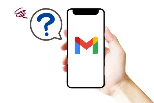 Gmailが届かないときの原因と対処法