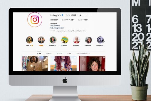 PC版Insrtagram
