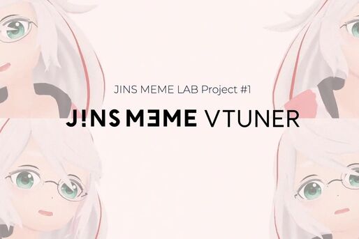 JINS、メガネをかければVTuberになれる「VTUNER」アプリをリリース　顔バレのリスクなしで配信可能